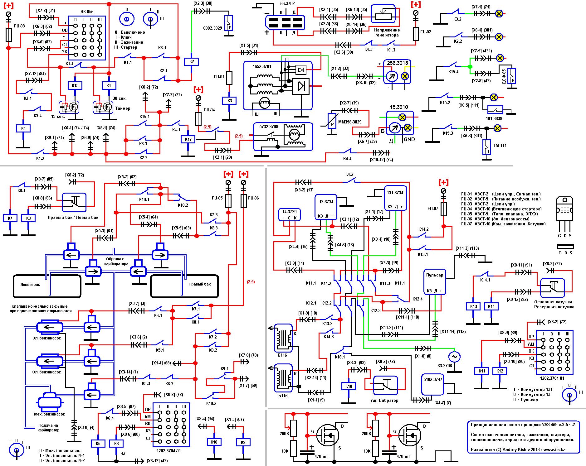 Схема проводки УАЗ 469 - uazbuka.ru